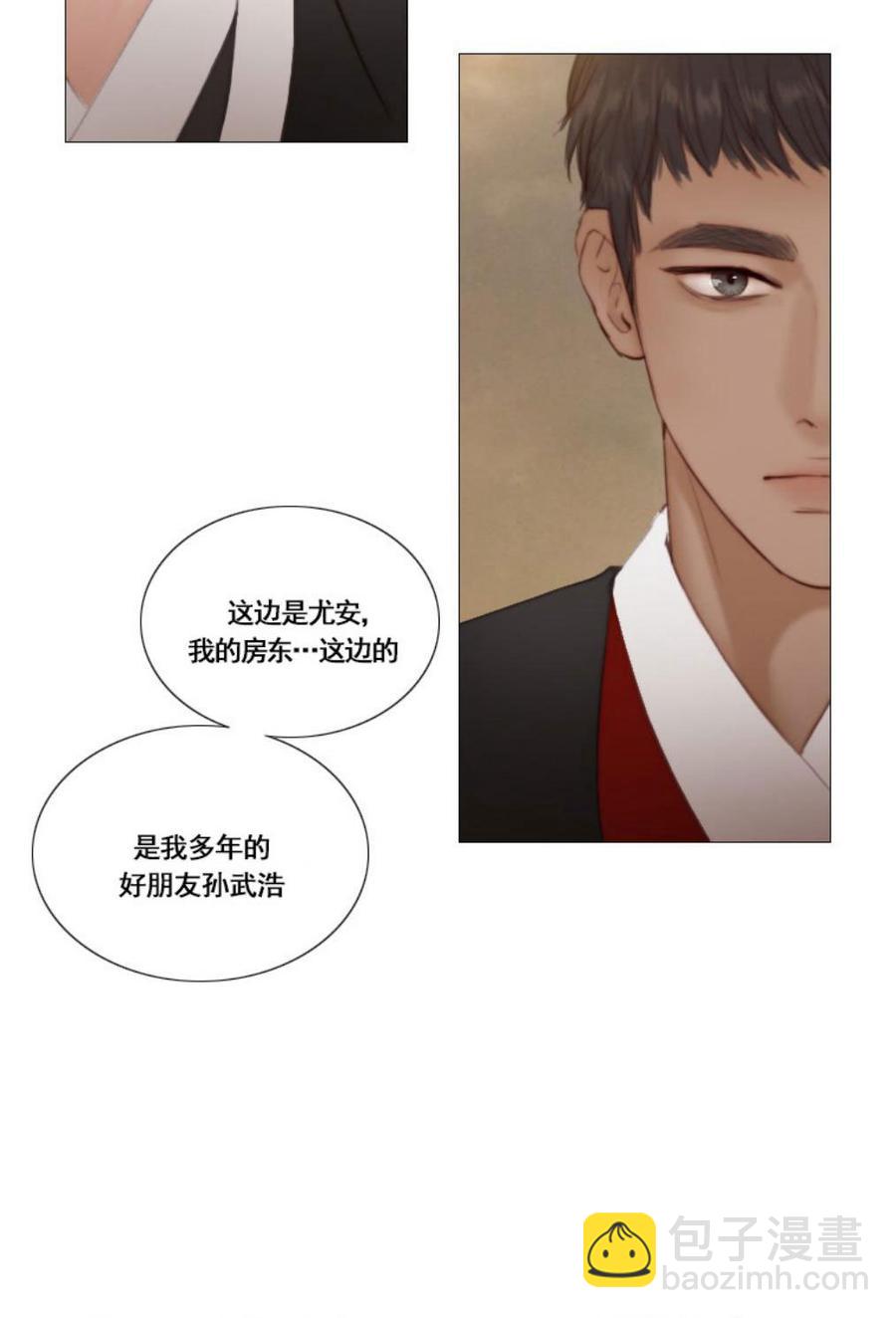 黑色冬季 - 第29話 陌生的月光-尋找記憶的方法(1/2) - 8