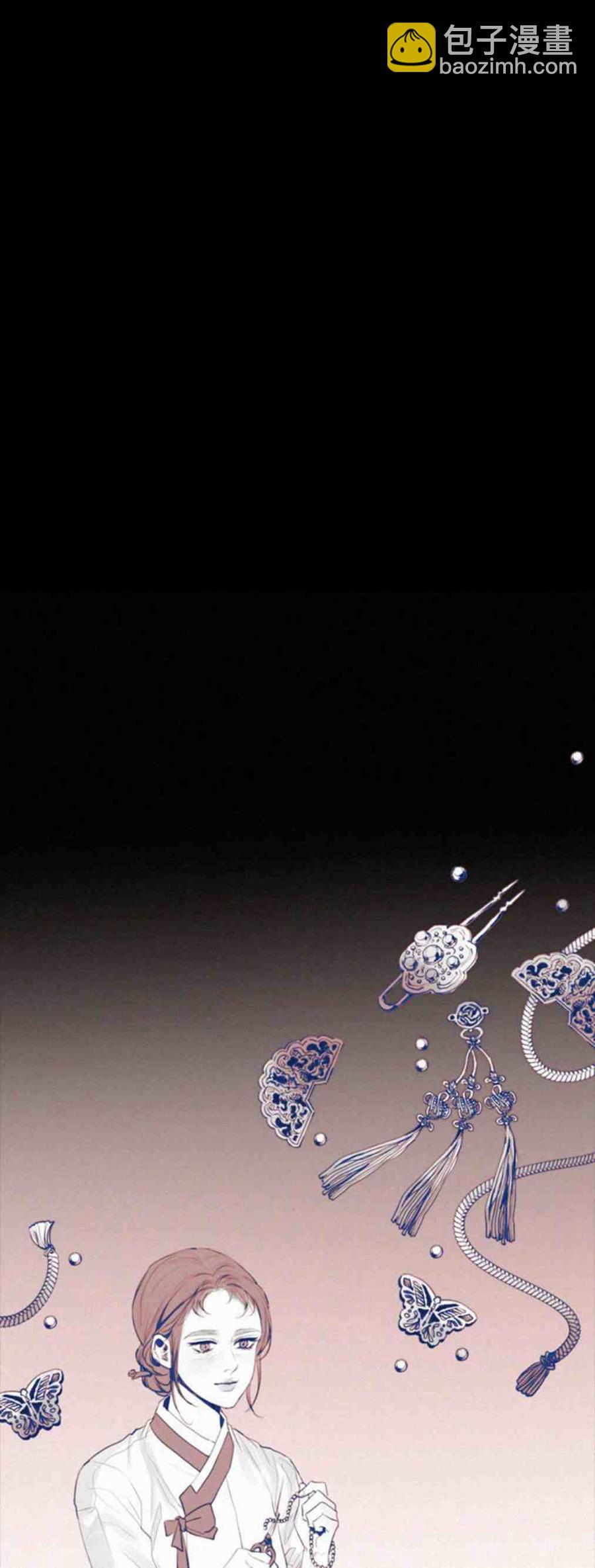 黑色冬季 - 第3話 雪夜離開 - 6