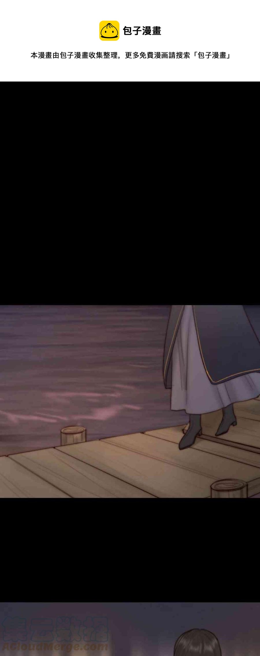 黑色冬季 - 第33話 恢復的記憶(1/2) - 1