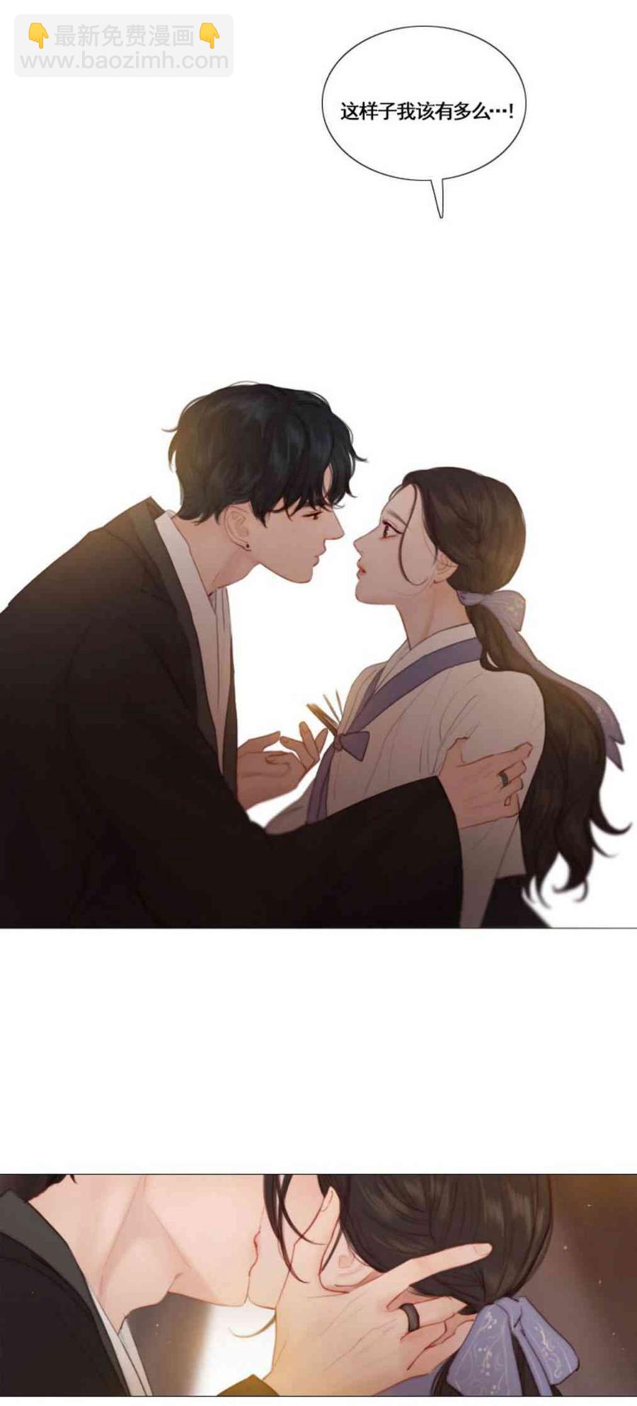 黑色冬季 - 第33話 恢復的記憶(1/2) - 4