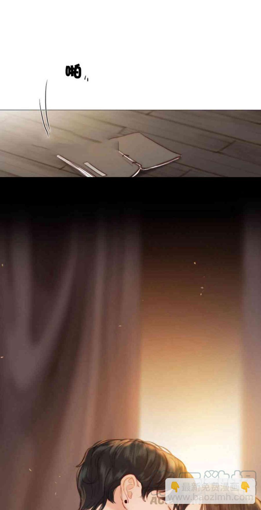 黑色冬季 - 第33話 恢復的記憶(1/2) - 5