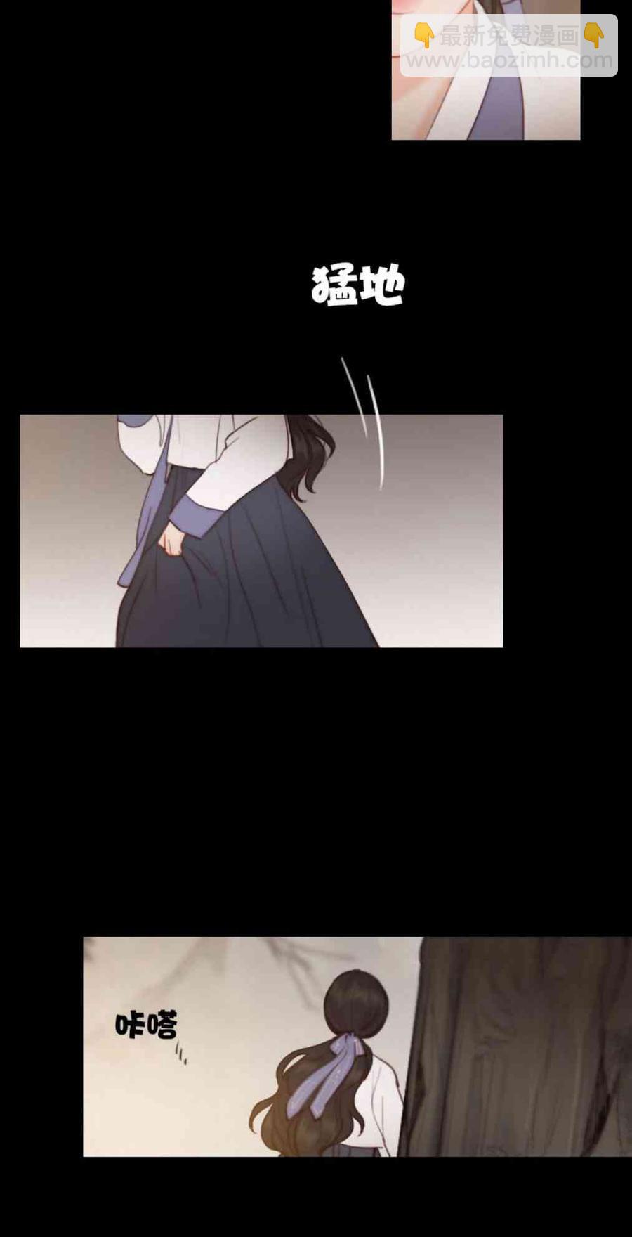 黑色冬季 - 第33話 恢復的記憶(1/2) - 8