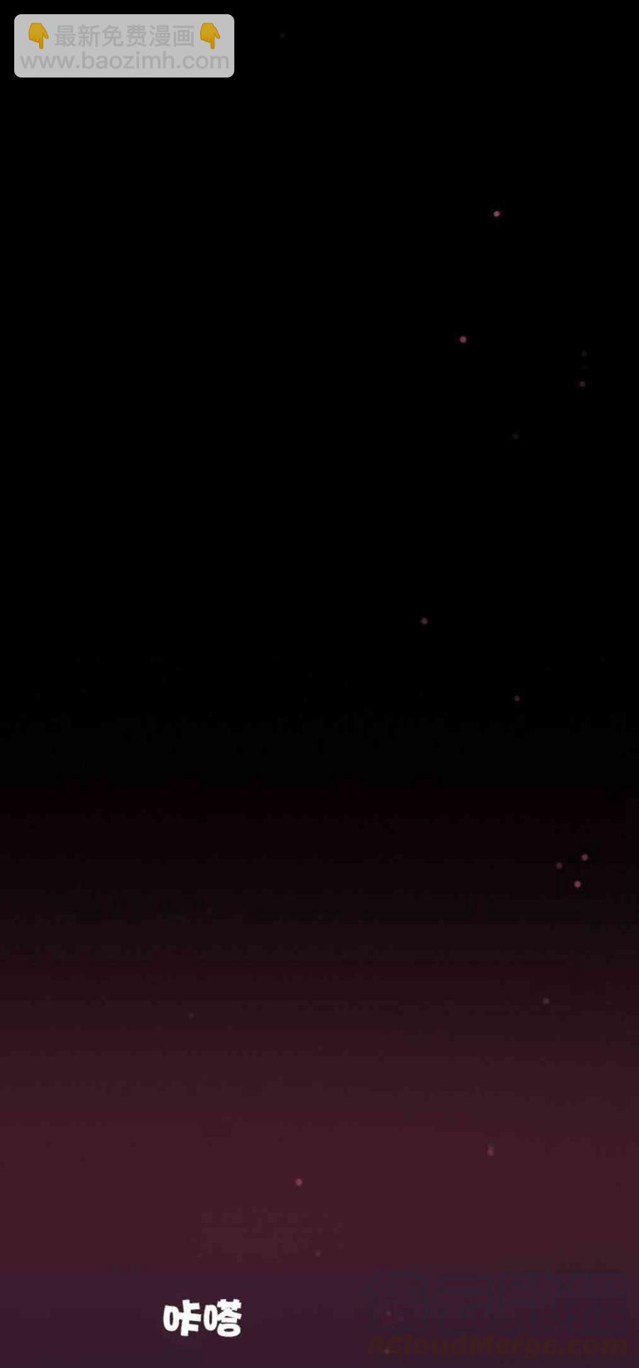 黑色冬季 - 第33話 恢復的記憶(1/2) - 1