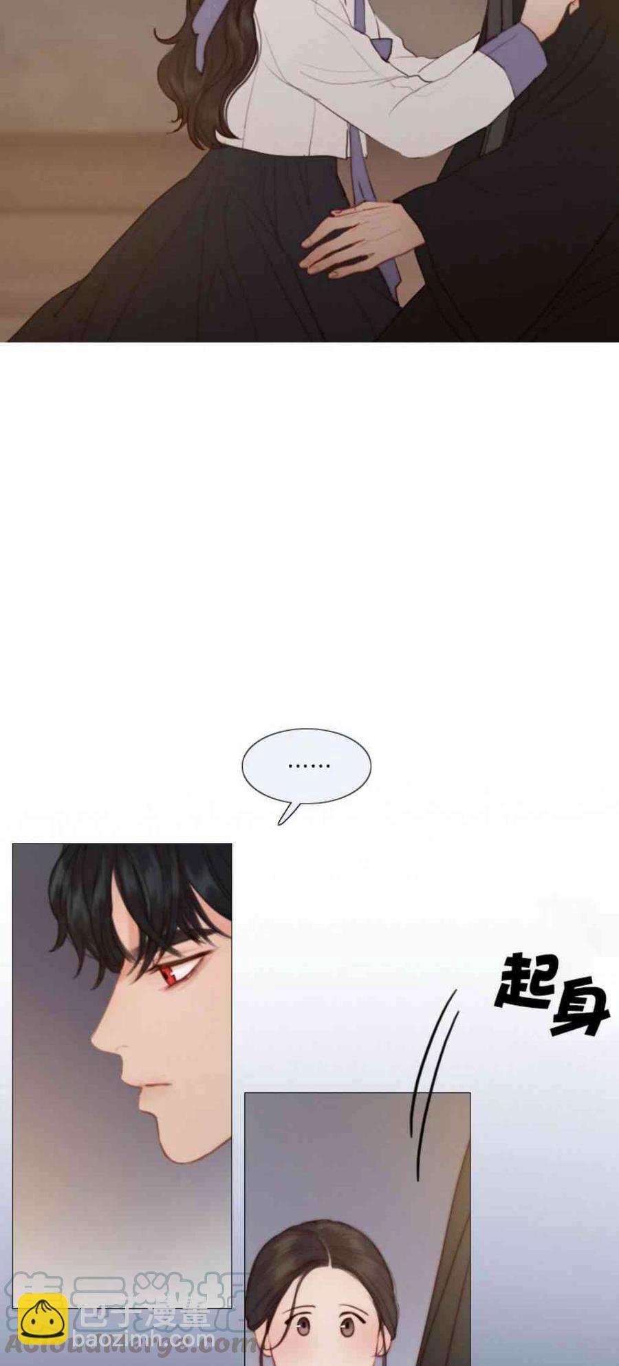 黑色冬季 - 第33話 恢復的記憶(1/2) - 5