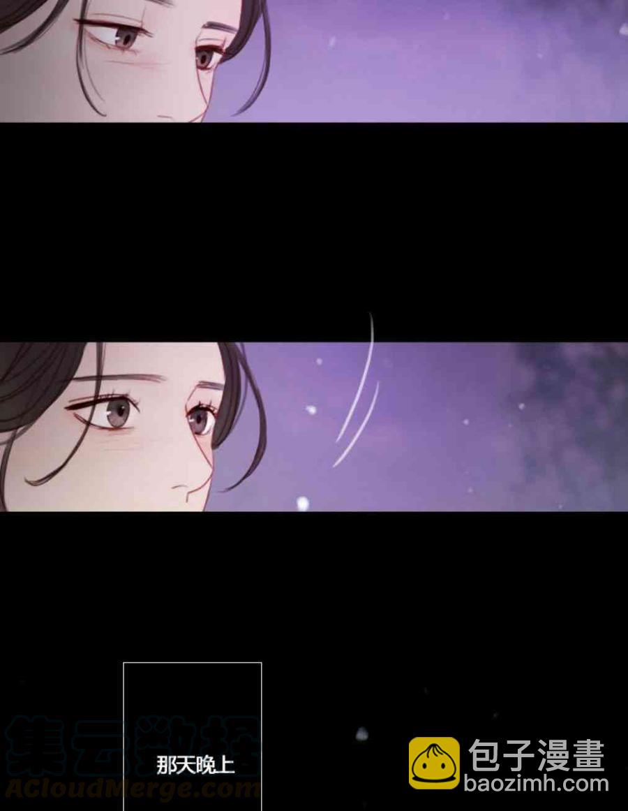 黑色冬季 - 第33話 恢復的記憶(2/2) - 1