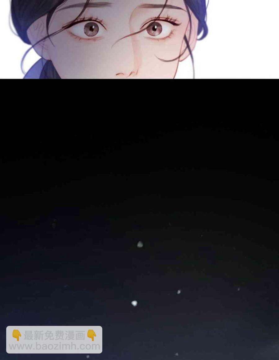 黑色冬季 - 第33話 恢復的記憶(2/2) - 1