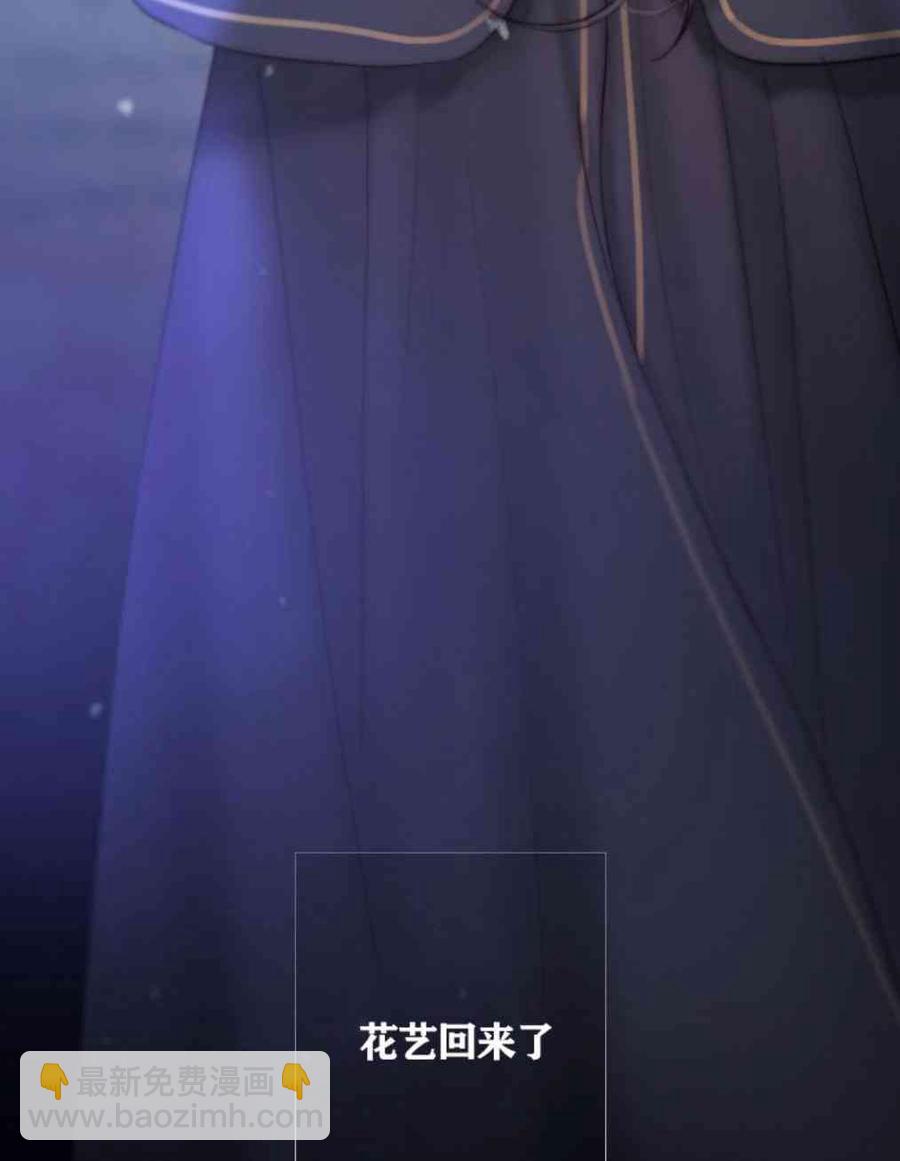 黑色冬季 - 第33話 恢復的記憶(2/2) - 3