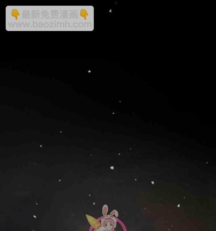 黑色冬季 - 第35話 乾枯的樹枝(1/2) - 4