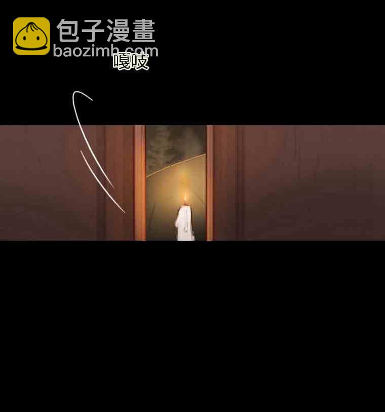 黑色冬季 - 第35話 乾枯的樹枝(1/2) - 7