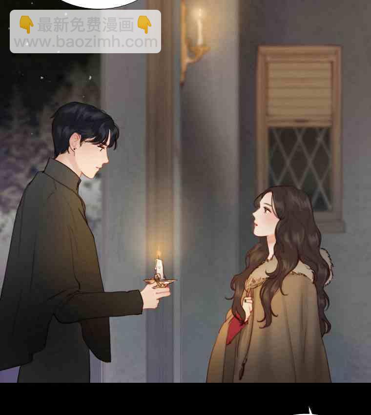 黑色冬季 - 第35話 乾枯的樹枝(1/2) - 2