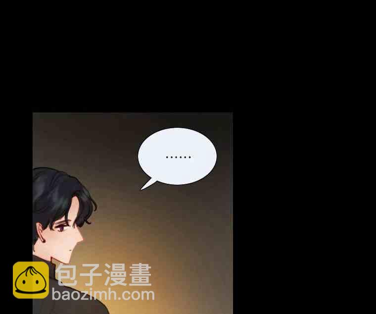 黑色冬季 - 第35話 乾枯的樹枝(1/2) - 2