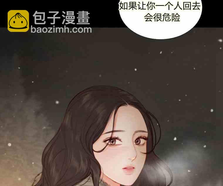 黑色冬季 - 第35話 乾枯的樹枝(1/2) - 7