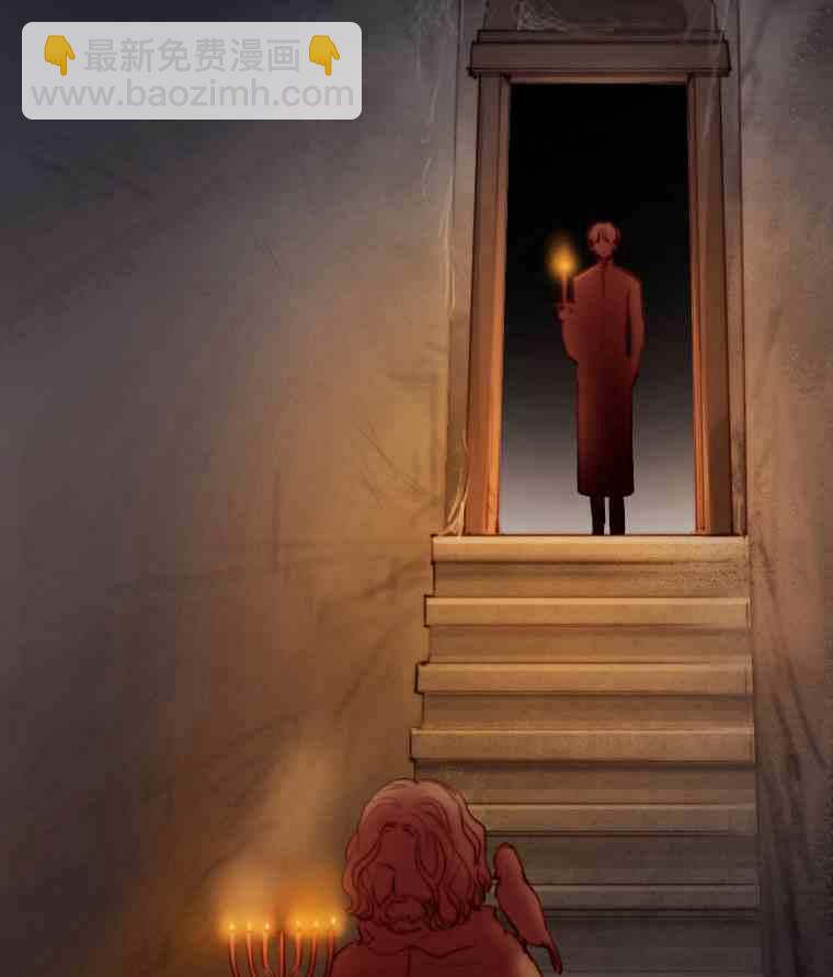 黑色冬季 - 第35話 乾枯的樹枝(1/2) - 6