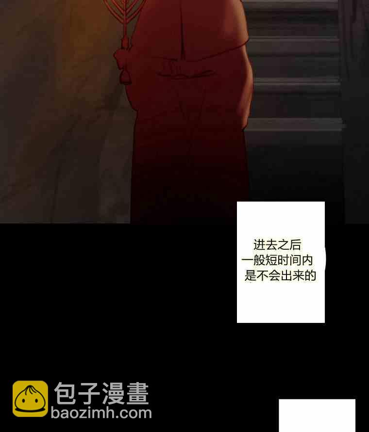 黑色冬季 - 第35話 乾枯的樹枝(1/2) - 7