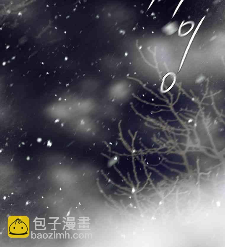 黑色冬季 - 第35話 乾枯的樹枝(2/2) - 2