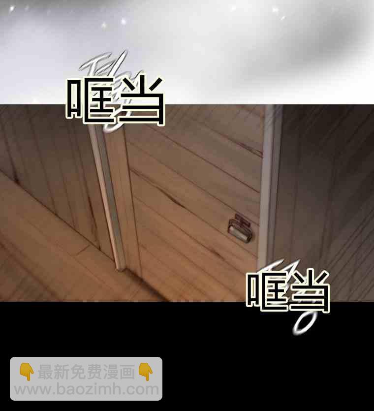 黑色冬季 - 第35話 乾枯的樹枝(2/2) - 3