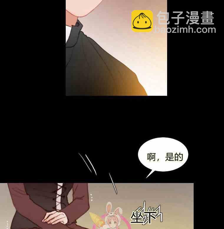 黑色冬季 - 第35話 乾枯的樹枝(2/2) - 7