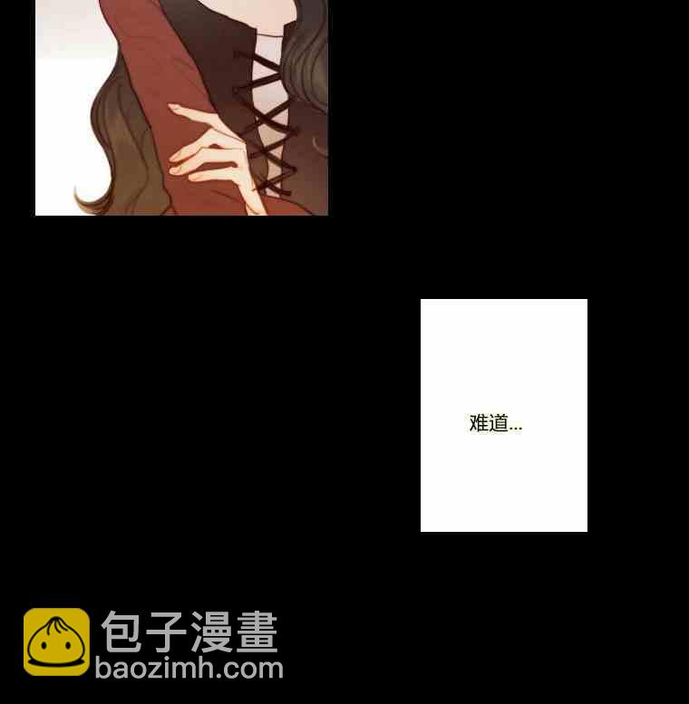 黑色冬季 - 第35話 乾枯的樹枝(2/2) - 4