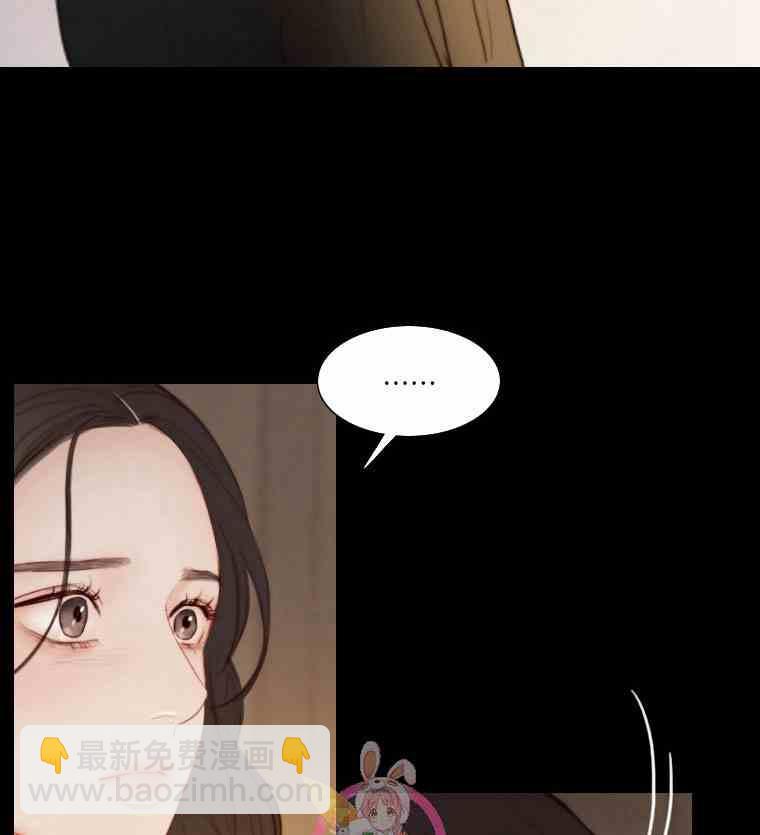 黑色冬季 - 第35話 乾枯的樹枝(2/2) - 1