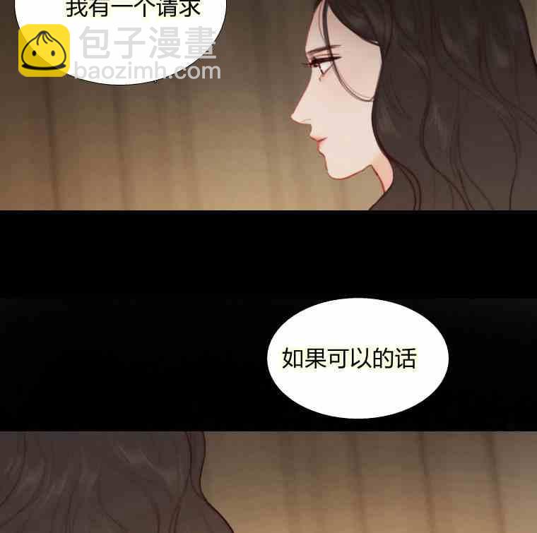 黑色冬季 - 第35話 乾枯的樹枝(2/2) - 7