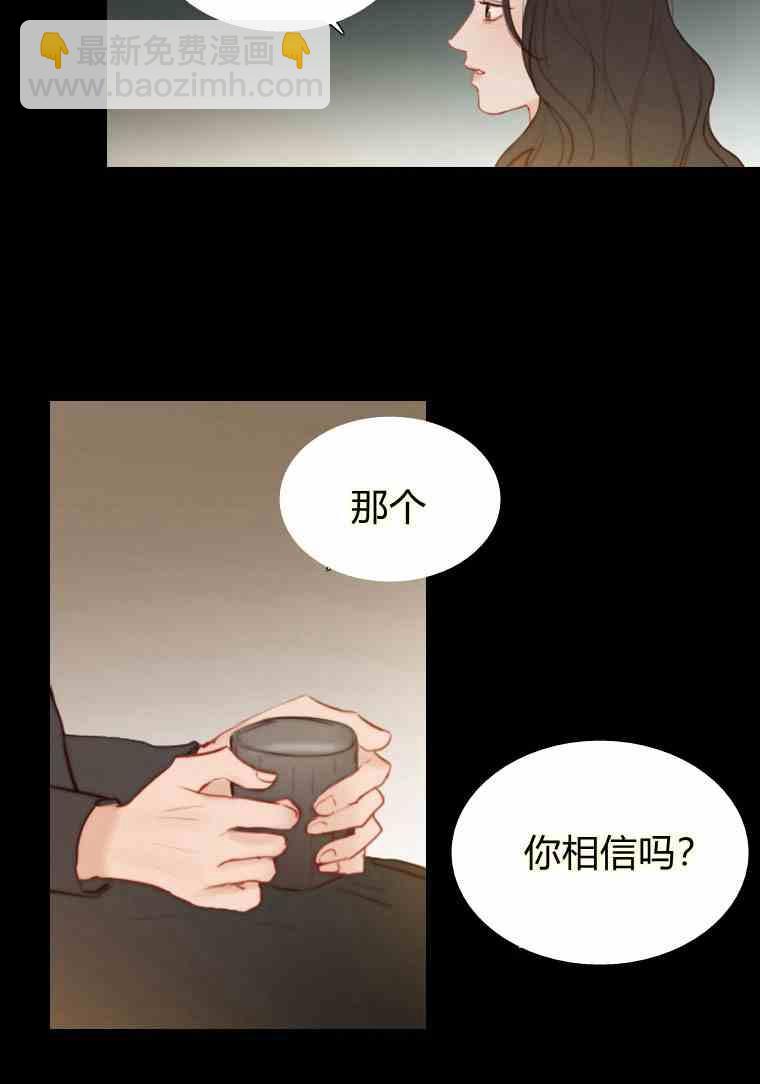 黑色冬季 - 第37話 假祭司(1/2) - 3