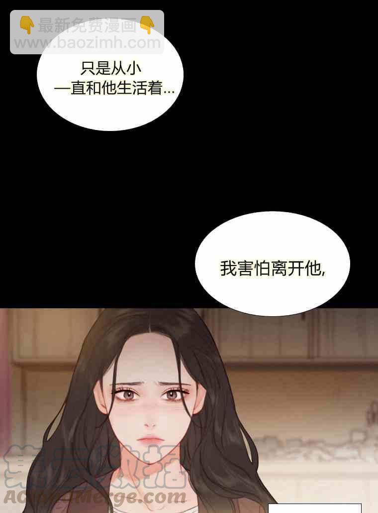 黑色冬季 - 第37話 假祭司(1/2) - 5