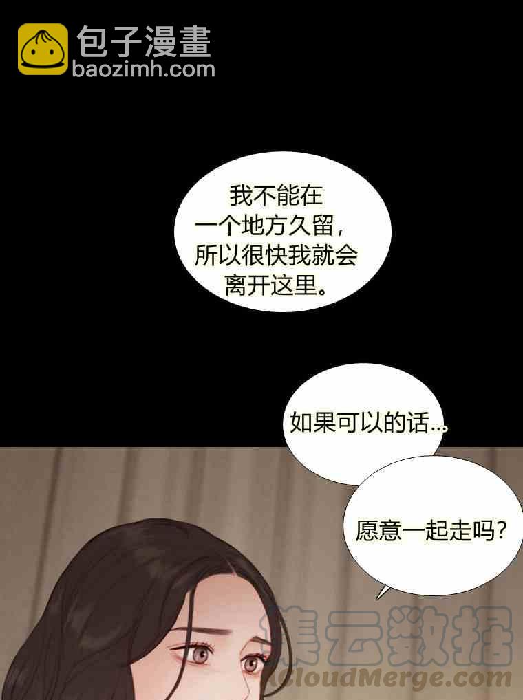 黑色冬季 - 第37話 假祭司(1/2) - 1