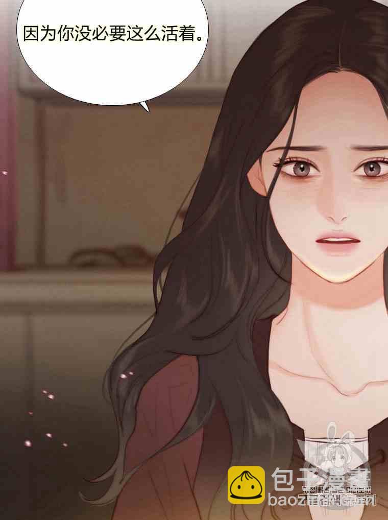 黑色冬季 - 第37話 假祭司(1/2) - 6