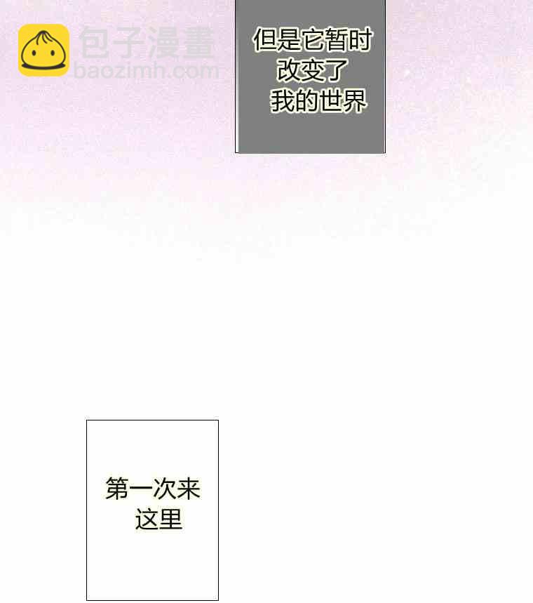 黑色冬季 - 第37話 假祭司(1/2) - 2