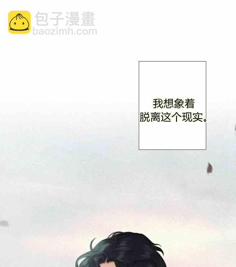 黑色冬季 - 第37話 假祭司(1/2) - 3