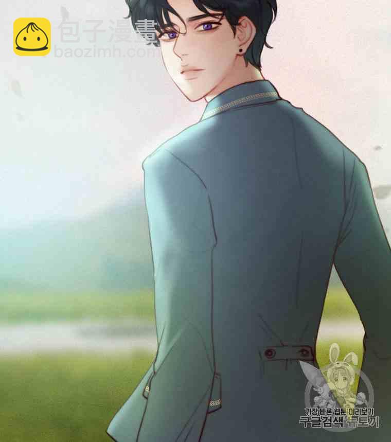 黑色冬季 - 第37話 假祭司(1/2) - 4