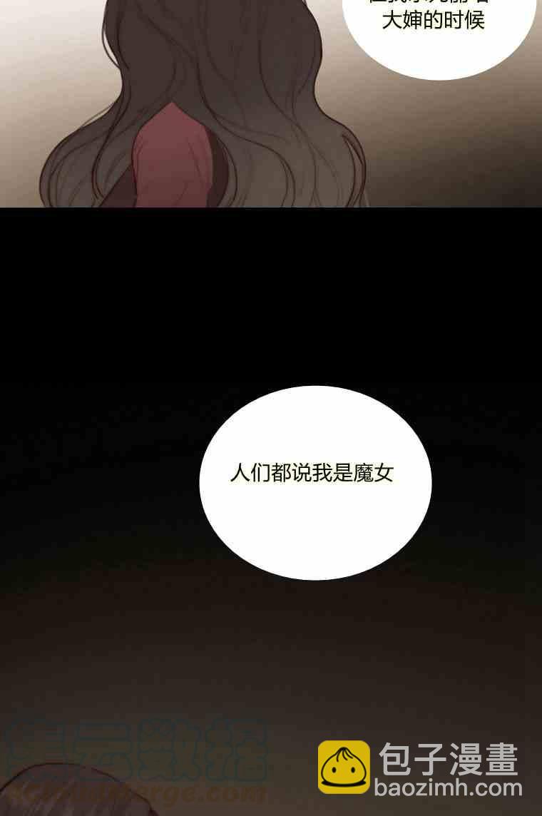 黑色冬季 - 第37話 假祭司(1/2) - 5