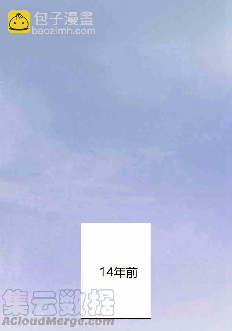 黑色冬季 - 第37話 假祭司(2/2) - 4