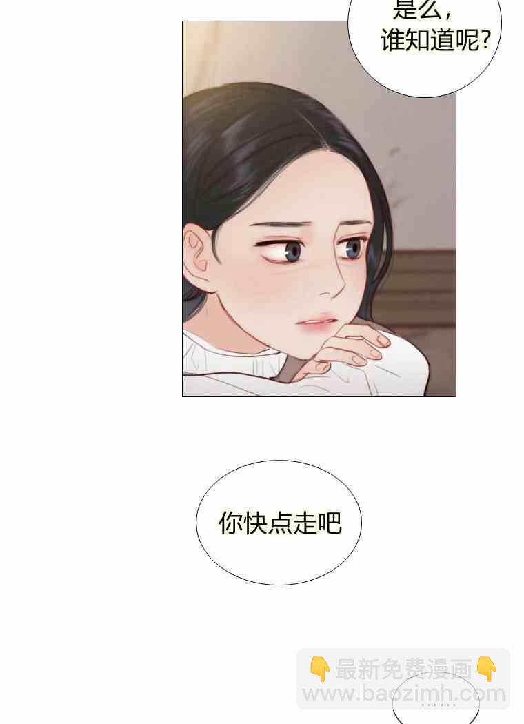 黑色冬季 - 第37話 假祭司(2/2) - 4