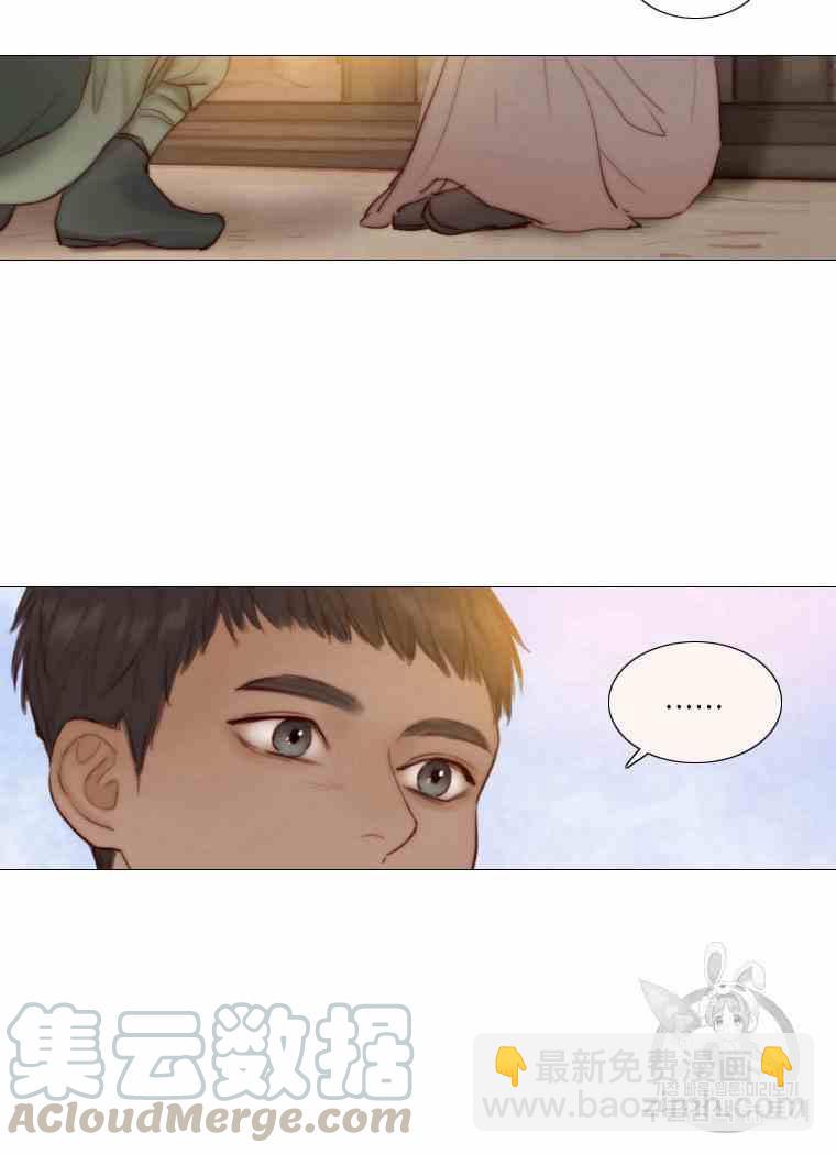 黑色冬季 - 第37話 假祭司(2/2) - 5