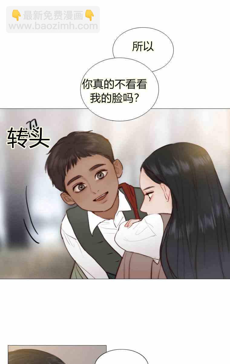 黑色冬季 - 第37話 假祭司(2/2) - 6