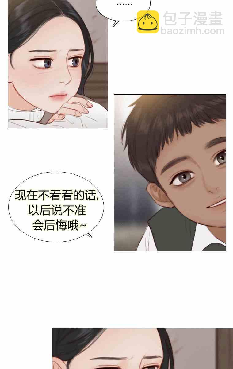 黑色冬季 - 第37話 假祭司(2/2) - 7