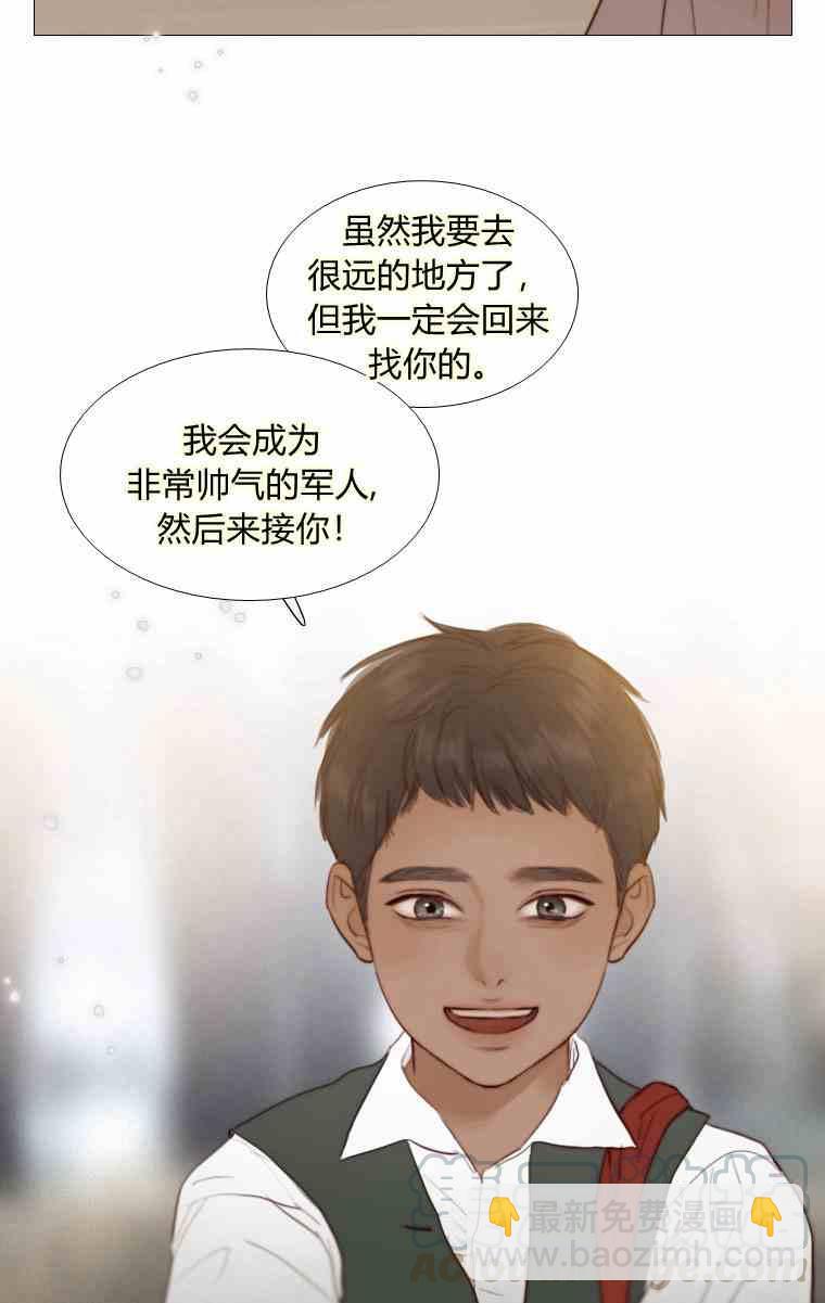 黑色冬季 - 第37話 假祭司(2/2) - 2