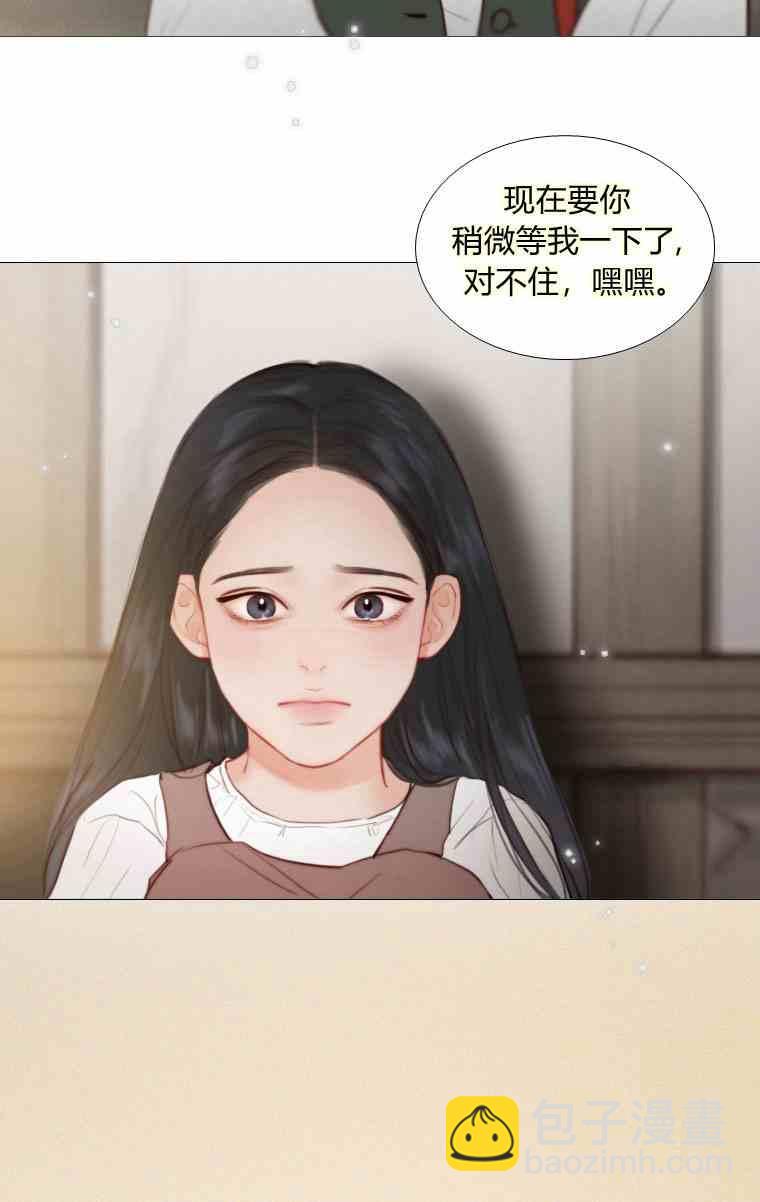 黑色冬季 - 第37話 假祭司(2/2) - 3