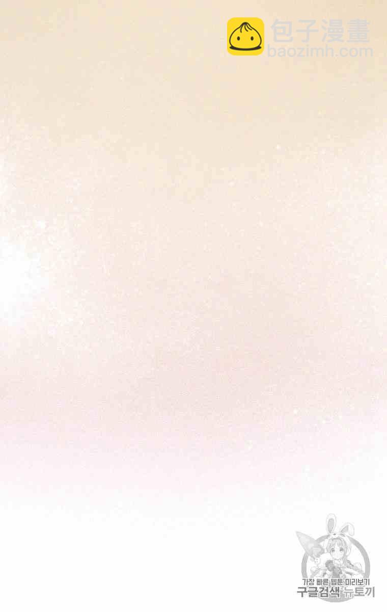 黑色冬季 - 第37話 假祭司(2/2) - 4