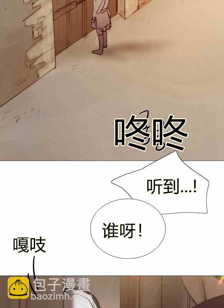 黑色冬季 - 第37話 假祭司(2/2) - 7