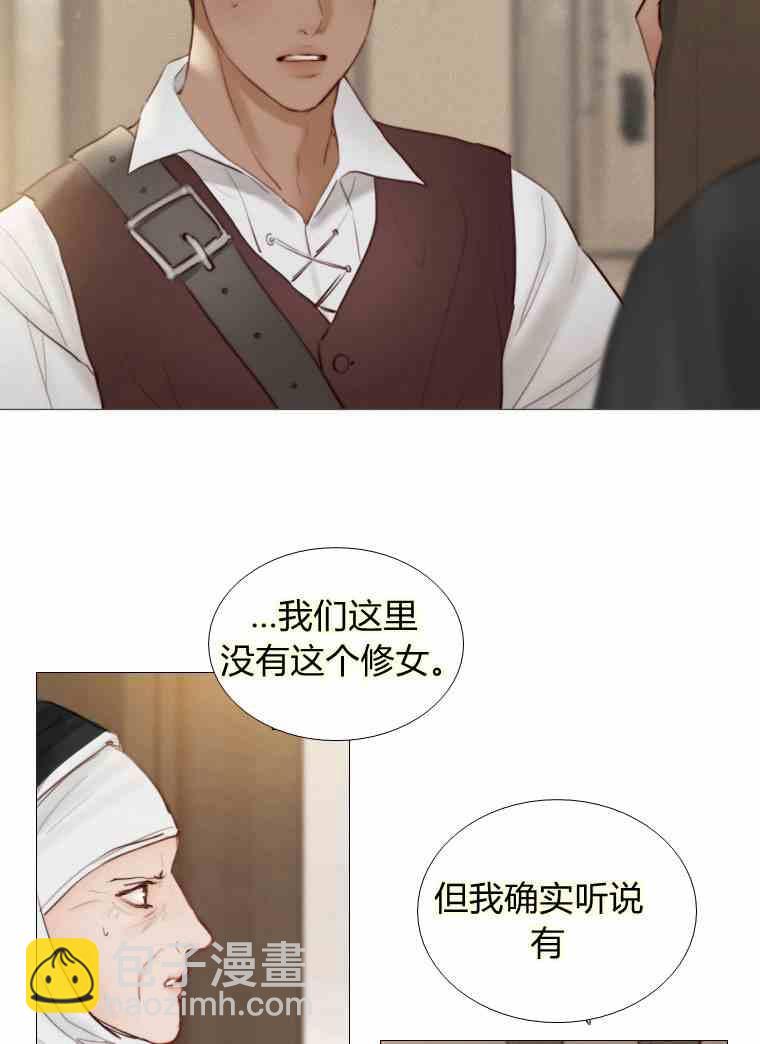 黑色冬季 - 第37話 假祭司(2/2) - 2