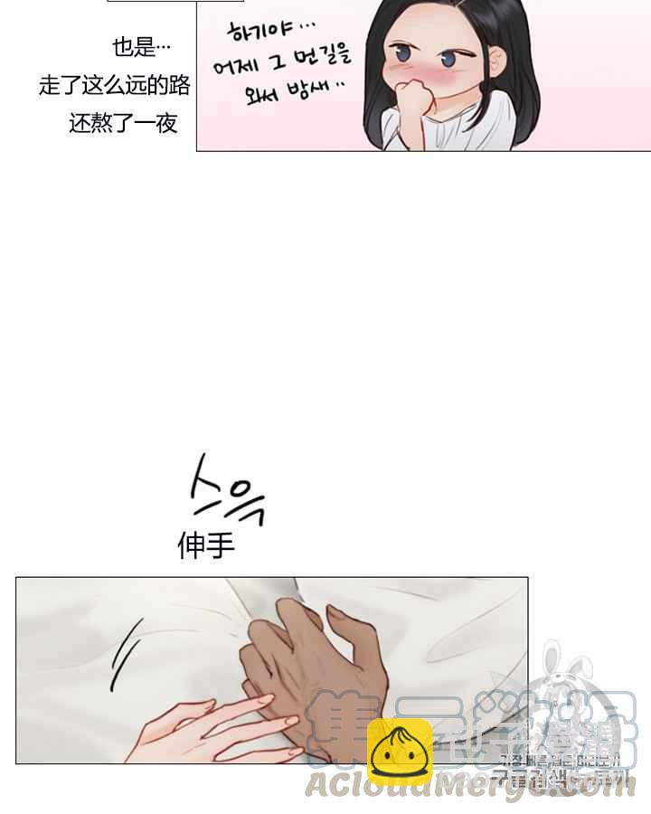 黑色冬季 - 第39話 莎拉，傑拉德（2）(1/2) - 5