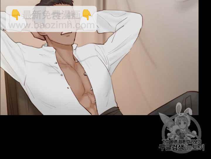 黑色冬季 - 第39話 莎拉，傑拉德（2）(2/2) - 5