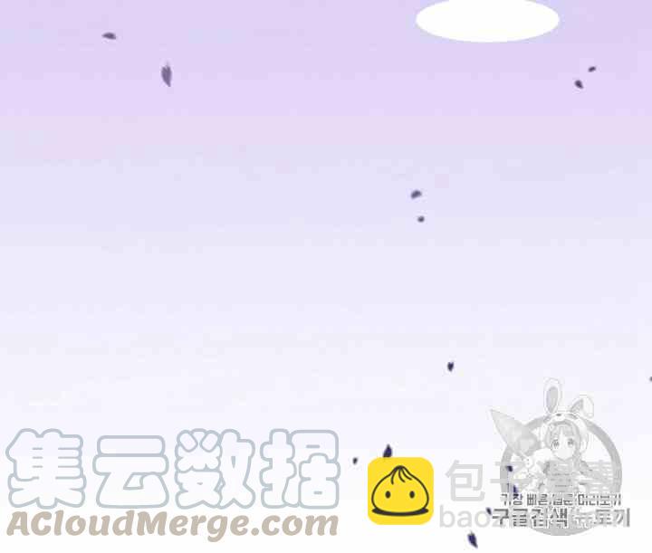 黑色冬季 - 第41話 莎拉·傑拉德（4）(1/2) - 5