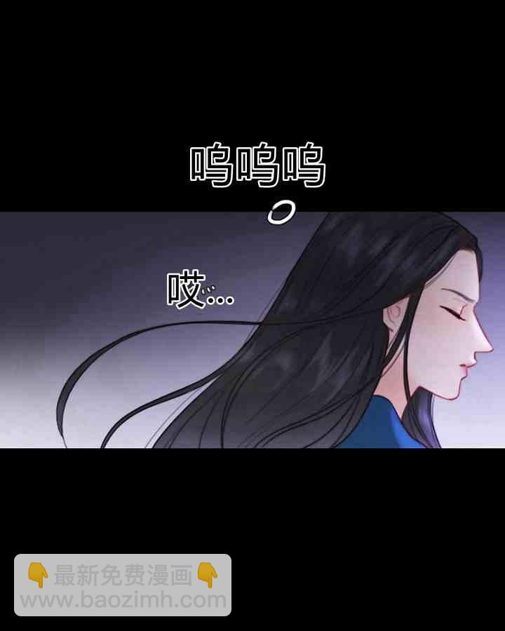 黑色冬季 - 第41話 莎拉·傑拉德（4）(1/2) - 7