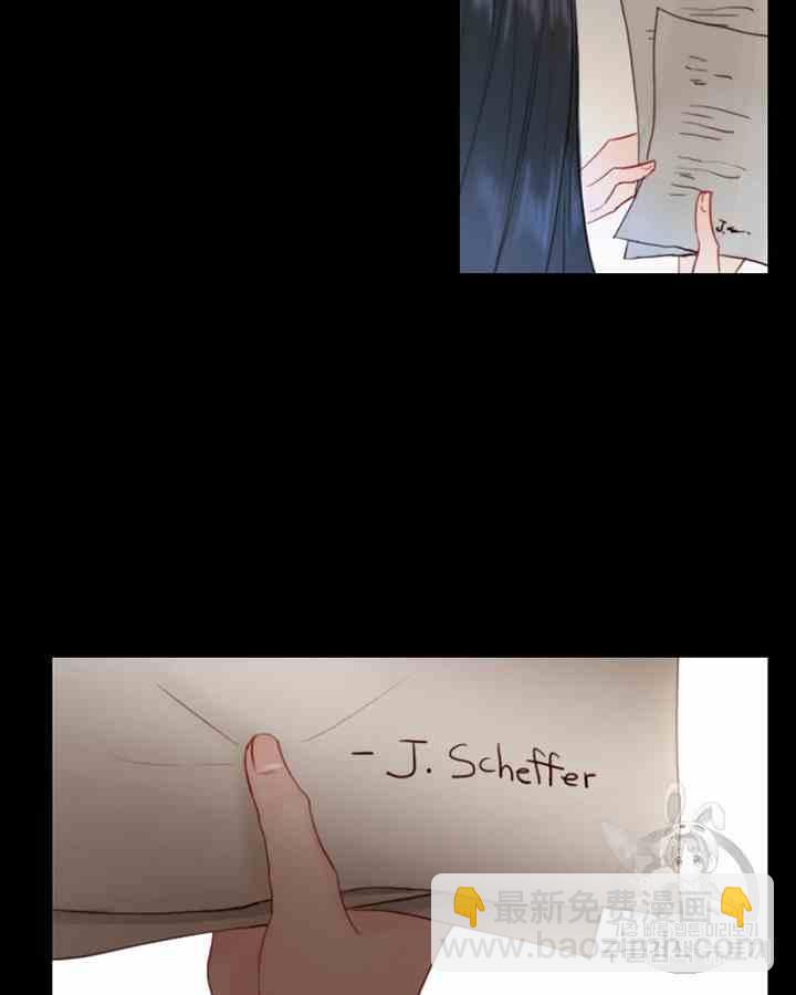 黑色冬季 - 第41話 莎拉·傑拉德（4）(1/2) - 3