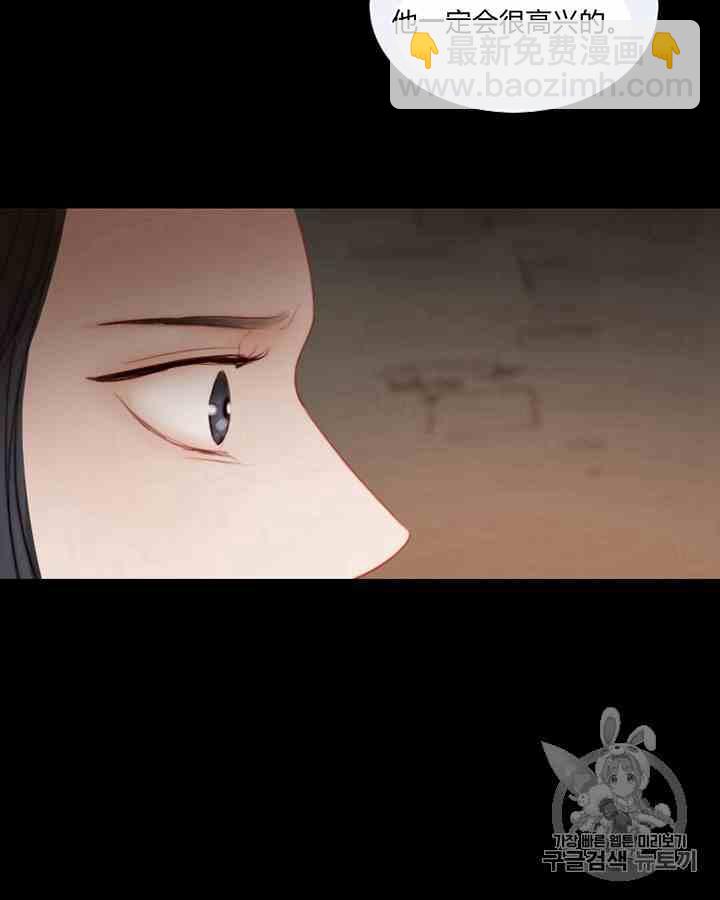 黑色冬季 - 第41話 莎拉·傑拉德（4）(2/2) - 1