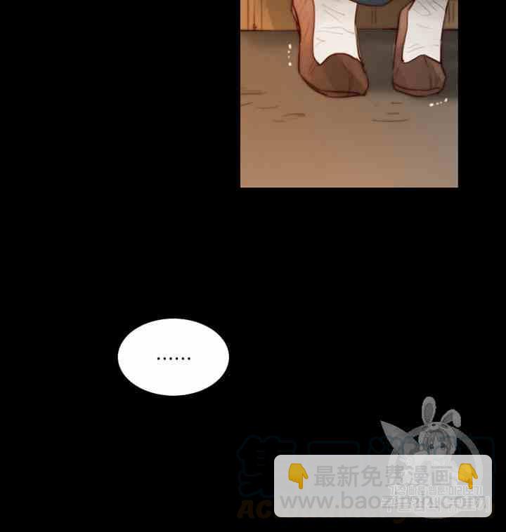 黑色冬季 - 第41話 莎拉·傑拉德（4）(2/2) - 3