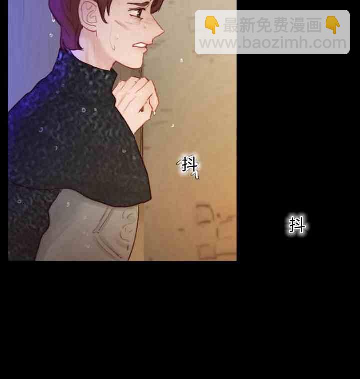 黑色冬季 - 第41話 莎拉·傑拉德（4）(2/2) - 1